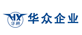 华众品牌LOGO图片