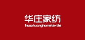 华庄家纺品牌LOGO图片
