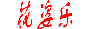 花姿乐品牌LOGO图片