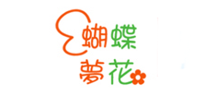 蝴蝶梦花品牌LOGO图片