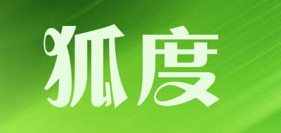 狐度品牌LOGO图片