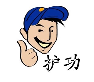 护功品牌LOGO图片