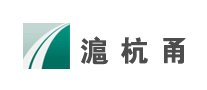 沪杭甬品牌LOGO图片