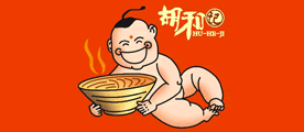 胡和记品牌LOGO图片