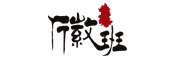 huiban/徽班品牌LOGO图片