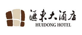 HUIDONG/汇东大酒店品牌LOGO图片