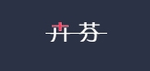 卉芬LOGO