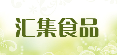 汇集食品品牌LOGO图片