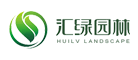 汇绿园林品牌LOGO图片