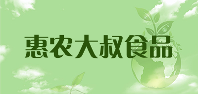 惠农大叔食品LOGO