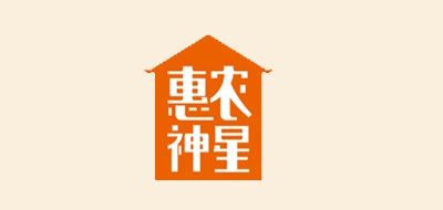 惠农神星品牌LOGO图片