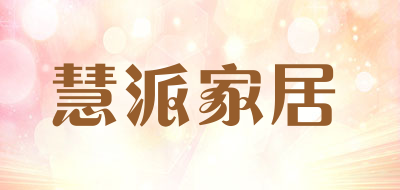 慧派家居品牌LOGO图片