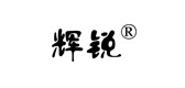 辉锐车品LOGO