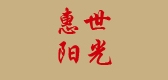 惠世阳光LOGO