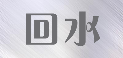 回水品牌LOGO图片