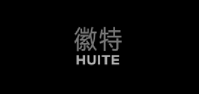 HUITE/徽特品牌LOGO图片