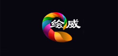 绘威LOGO