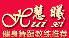 慧曦品牌LOGO