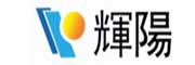 輝陽品牌LOGO图片