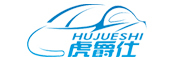 HUJUESHI/虎爵仕品牌LOGO图片