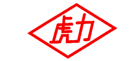 虎力品牌LOGO图片