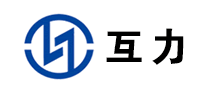 互力品牌LOGO图片