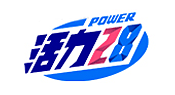 活力28品牌LOGO图片