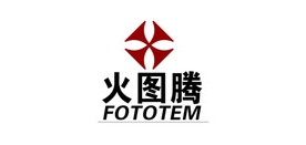 火图腾品牌LOGO图片