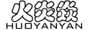 HUOYANYAN/火炎焱品牌LOGO图片