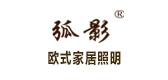 弧影灯饰品牌LOGO图片