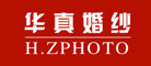 HZPHOTO/华真婚纱H·ZPHOTO品牌LOGO图片