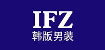 ifz品牌LOGO图片