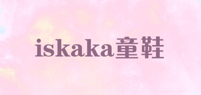 iskaka/童鞋品牌LOGO图片