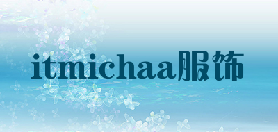 itmichaa/服饰品牌LOGO图片