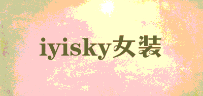iyisky/女装品牌LOGO