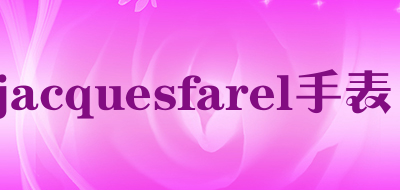 jacquesfarel/手表LOGO