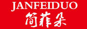 JANFEIDUO/简菲朵品牌LOGO图片