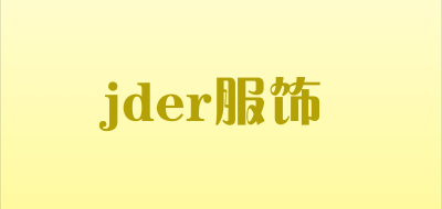 jder/服饰品牌LOGO图片