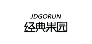 jdgorun/经典果园品牌LOGO图片