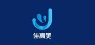 佳高美品牌LOGO图片