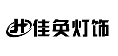 JIAHUAN/佳奂灯饰品牌LOGO图片