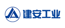 JIANAN/建安品牌LOGO图片