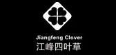 江峰四叶草品牌LOGO图片