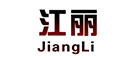 JiangLi/江丽品牌LOGO图片