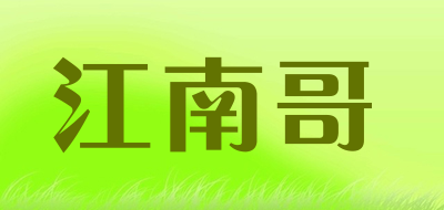 江南哥品牌LOGO图片