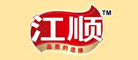 江顺品牌LOGO图片