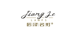 匠泽名灯品牌LOGO图片