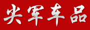 尖军品牌LOGO图片