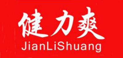 JIAN LI SHUANG/健力爽品牌LOGO图片