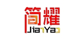 简耀品牌LOGO图片